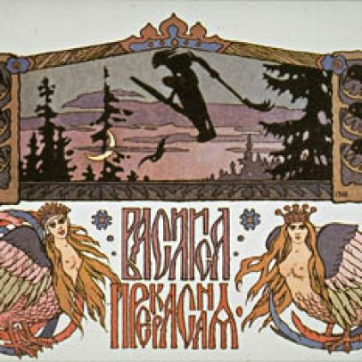 Ivan Bilibin's title banner (in Cyrillic)